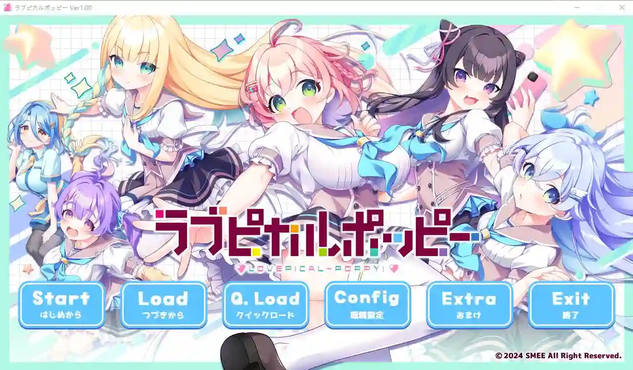 [ADV/汉化] 爱情闪亮流行 ラブピカルポッピー AI汉化版+全CG存档★全CV 3.9G-造梦少女游戏造梦少女游戏网