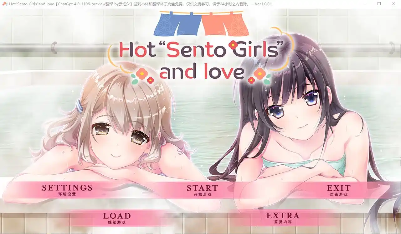 [ADV游戏/汉化] 澡堂女友-热恋热浴 AI汉化版+全CG回想★全CV-造梦少女游戏造梦少女游戏网