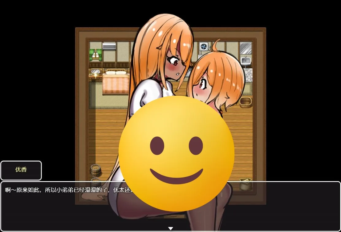 [RPG/汉化] 小正太的甜蜜生活1.0 PC+安卓汉化版 1G - 造梦少女游戏网-造梦少女游戏造梦少女游戏网