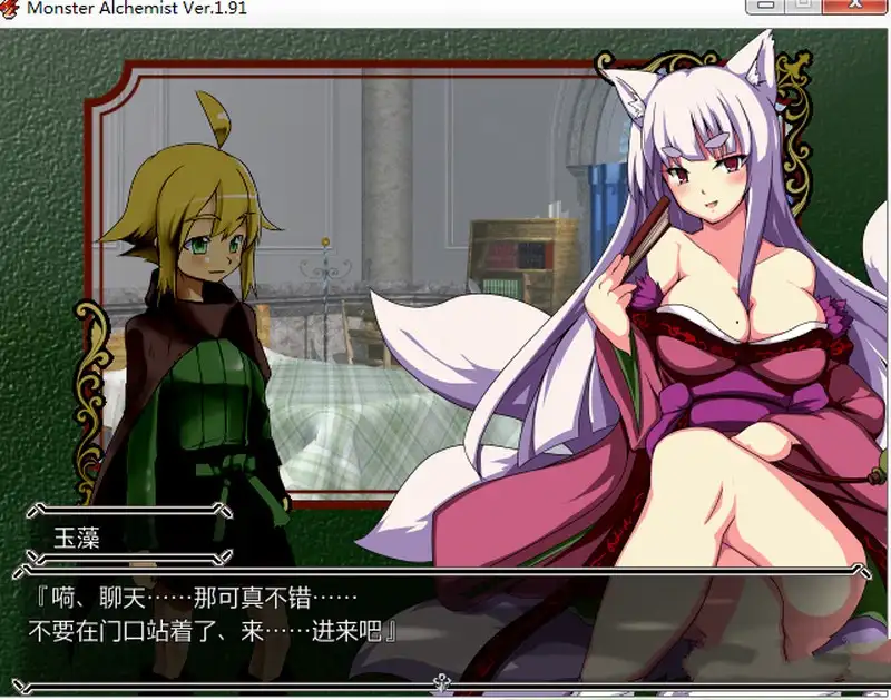 [RPG/汉化] 魔物娘炼金术士 - Monster Alche v1.91 汉化版 - 造梦少女游戏网-造梦少女游戏造梦少女游戏网