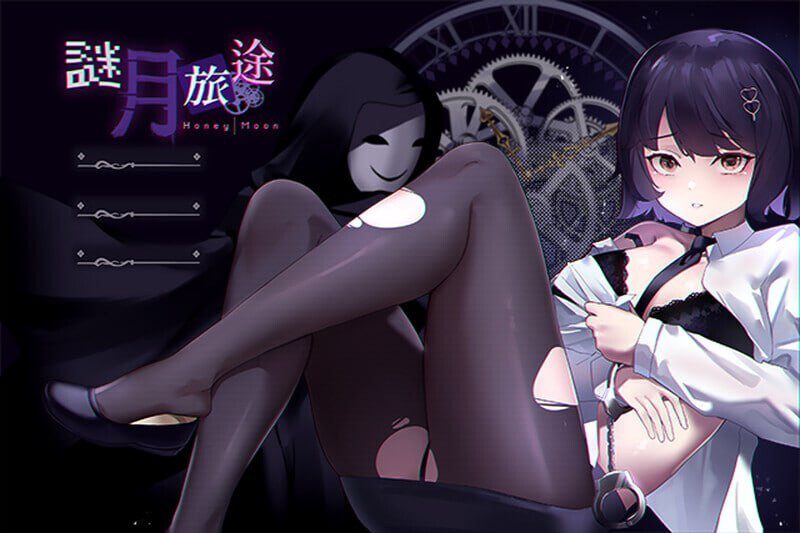 [解谜SLG] 谜月旅途 謎月旅途 v20240504 官方中文版+存档+攻略-造梦少女游戏造梦少女游戏网