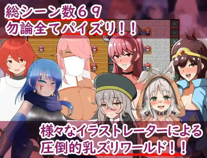 [日式RPG] 请不要因为我是魔王的儿子就他妈的甩掉我! v1.02-造梦少女游戏造梦少女游戏网