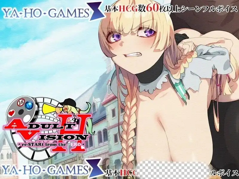 [RPG] 成人影像！-从色情重新开始-reSTARt from the ERO-v1.0.1a-造梦少女游戏造梦少女游戏网