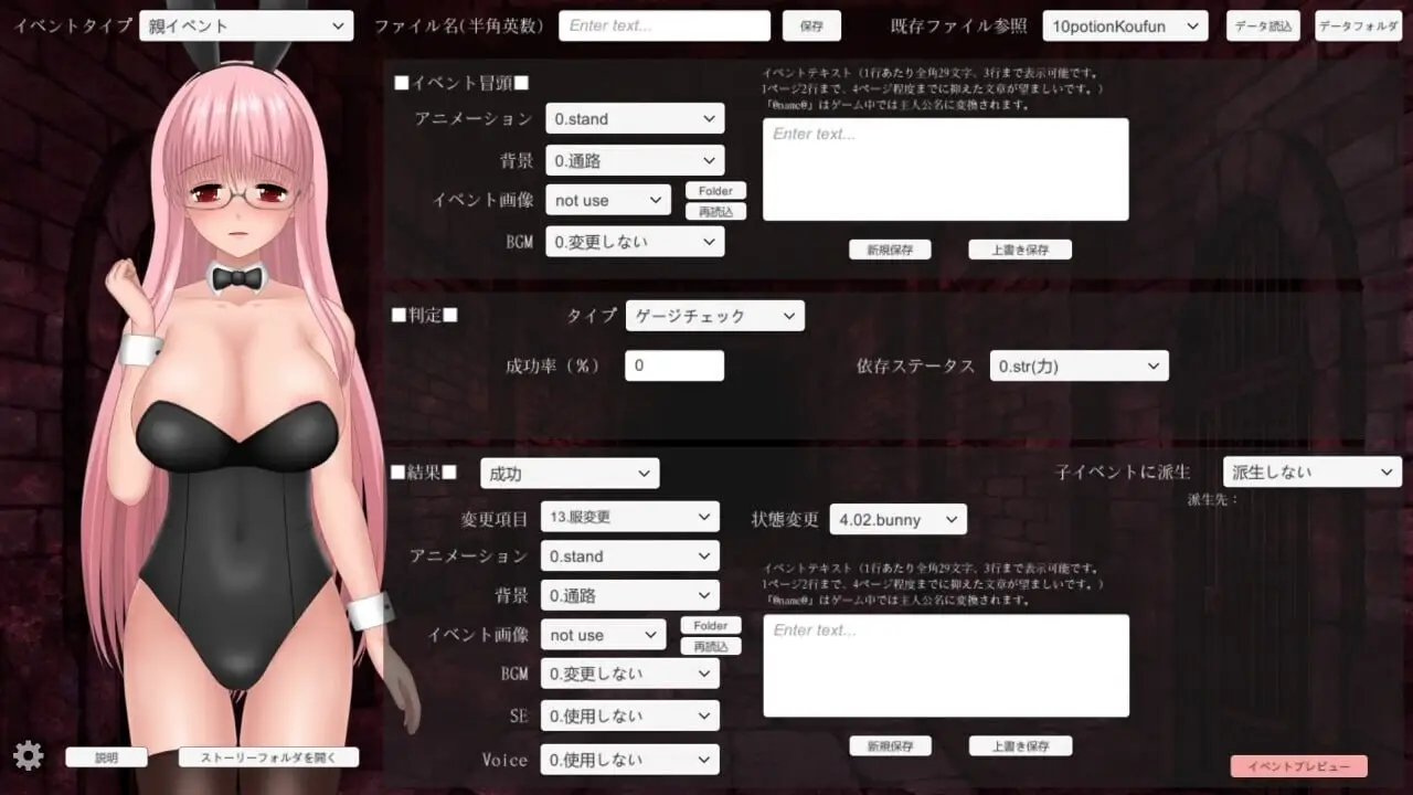 [脱出TRPG] 邪恶监狱 TRPG UnHolY JaiL TRPG 日文版 400M - 造梦少女游戏网-造梦少女游戏造梦少女游戏网