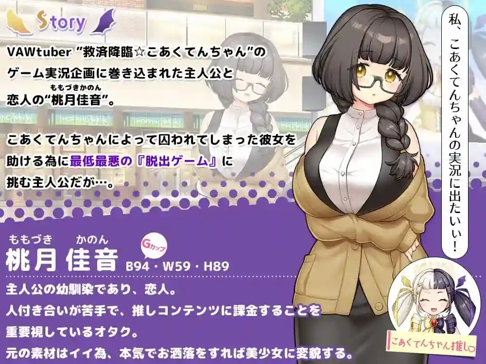 [日式RPG] [NTR×休闲逃脱游戏] COCUISM 【NTR×カジュアル脱出ゲーム】COCUISM AI汉化 1.5G-造梦少女游戏造梦少女游戏网