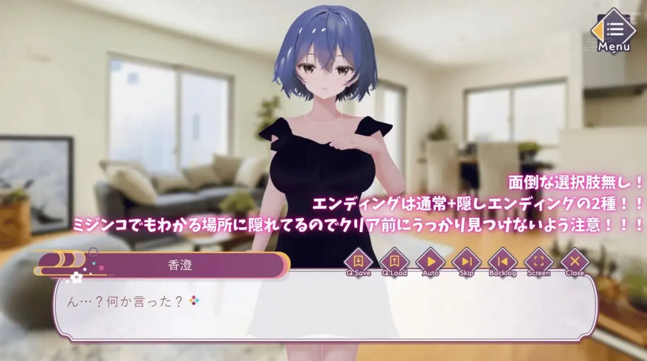 [3D互动SLG/动态/新作/PC] 异次元的少子化对策 AI汉化 3.2G - 造梦少女游戏网-造梦少女游戏造梦少女游戏网