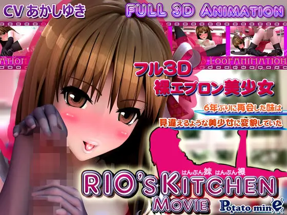 [3D互动/动态/PC] 香艳厨房：RIO's KITCHEN 中文汉化版 4.2G - 造梦少女游戏网-造梦少女游戏造梦少女游戏网