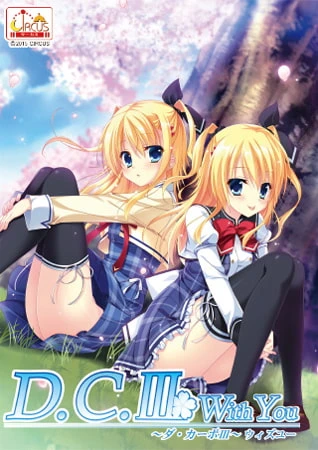 [拔作ADV/后宫/PC] D.C.III WithYou ～ダ・カーポIII～ ウィズユー 汉化版 3.2G-造梦少女游戏造梦少女游戏网