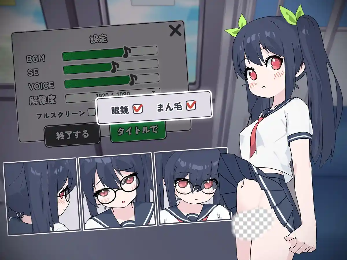 通勤电车、被偷拍的少女 通勤電車、盗撮される少女 AI汉化1.1G-造梦少女游戏造梦少女游戏网