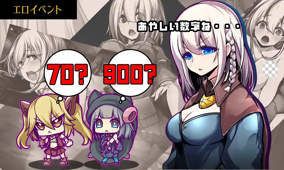 [回合RPG] 星天魔女 星天の魔女v1.16 AI汉化 2.8G-造梦少女游戏造梦少女游戏网