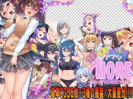 [日式RPG] 性欲!尿意!CTRLアプリ!!MORE!!!v1.0.1 AI汉化 3G-造梦少女游戏造梦少女游戏网