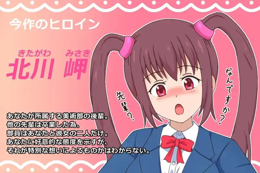 [互动SLG/动态/新作/PC] 突然涩涩 いきなりエッチ 机翻汉化 - 造梦少女游戏网-造梦少女游戏造梦少女游戏网