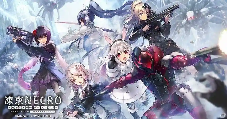 [大型ADV/官中] 凍京NECRO SUICIDE MISSION v1.53 汉化版+动画30G-造梦少女游戏造梦少女游戏网