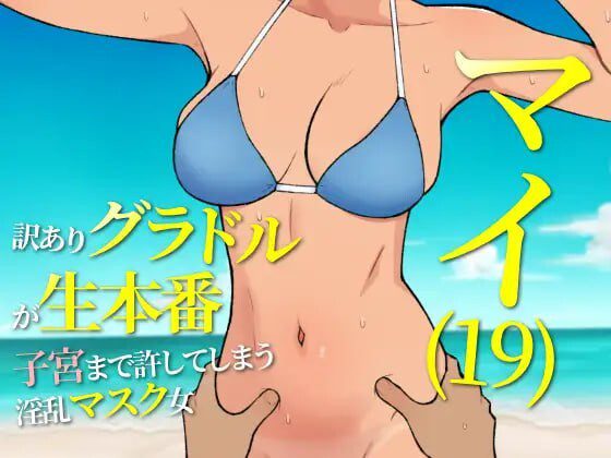 [日式RPG] 19岁有隐情的写真偶像现场真做 v25.05.15 AI汉化-造梦少女游戏造梦少女游戏网