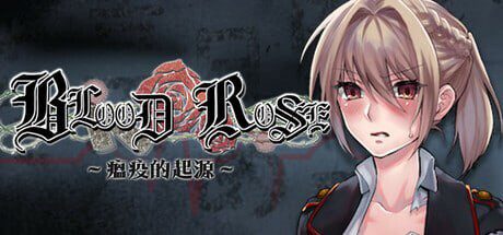 [日式RPG] Blood Rose~瘟疫的起源 STEAM官方中文-造梦少女游戏造梦少女游戏网