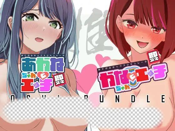 [互动SLG/动态/新作/PC] 即插即用 轻松性爱模拟器 推荐捆绑包-造梦少女游戏造梦少女游戏网