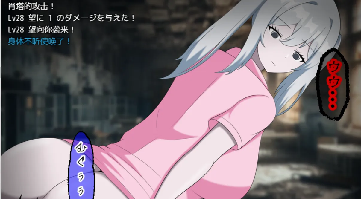 废弃医院的恐怖：丰满幽灵护士无休止的挤奶1.0 PC+安卓-造梦少女游戏造梦少女游戏网