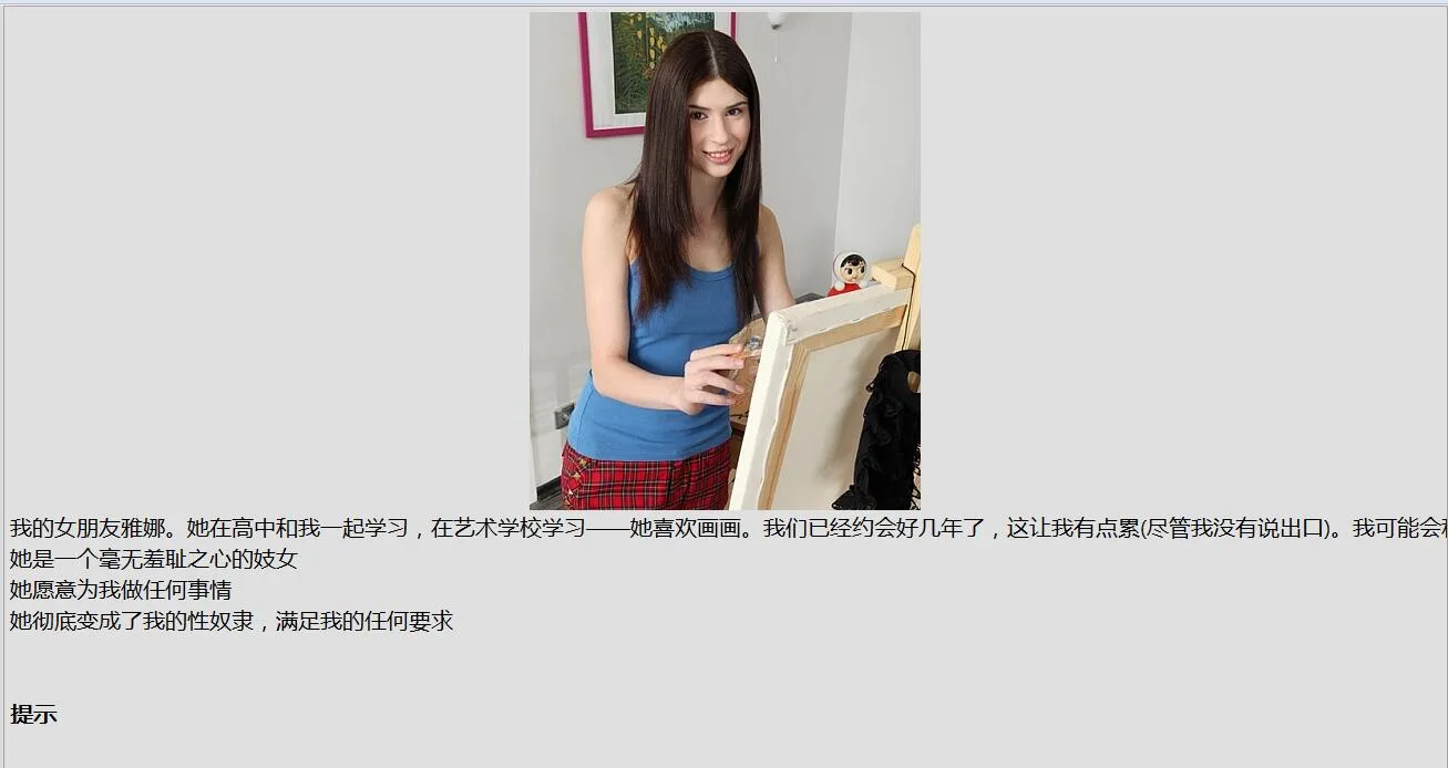 [毛子QSP/汉化/重·口] 惩罚者！！Punisher V0.7 高压缩汉化版-造梦少女游戏造梦少女游戏网