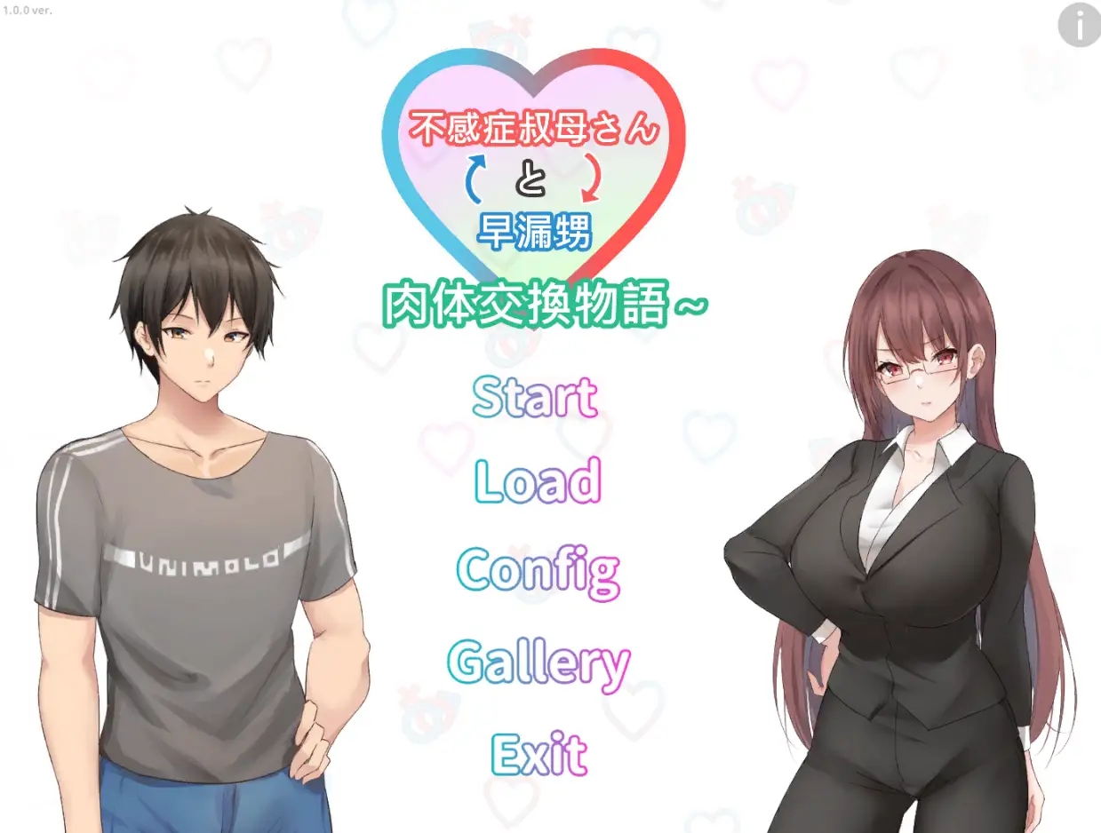 [拔作ADV/新作/PC] 早泄外甥与性冷淡姑妈—身体交换物语DL官方中文900M-造梦少女游戏造梦少女游戏网