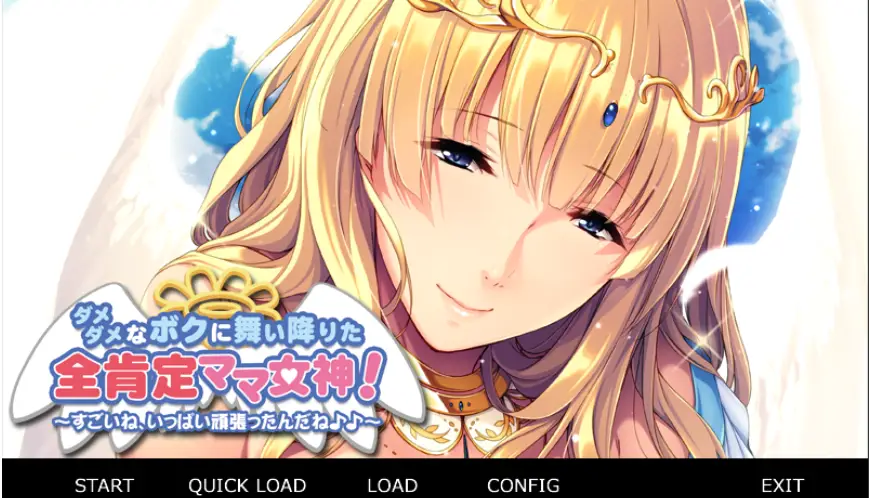 [拔作ADV/汉化] 妈妈女神降临到我家-废柴儿子与全肯定溺爱妈妈 云翻汉化1G-造梦少女游戏造梦少女游戏网