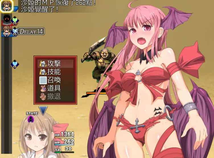 [RPG/中文] [gorpg] 幻想感染症~Phantasia Infection Ver1.12 汉化版 - 造梦少女游戏网-造梦少女游戏造梦少女游戏网