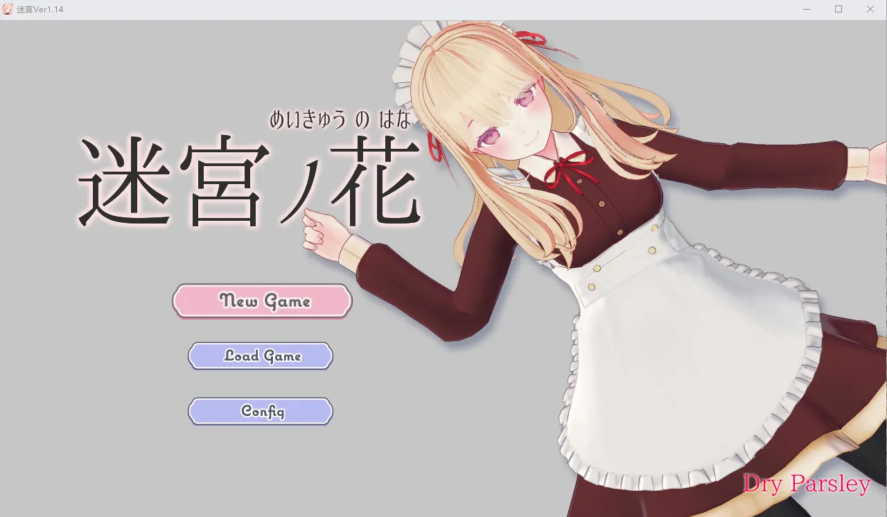 [RPG/汉化/有动画/后宫] 迷宫之花 迷宮ノ花 Ver1.14 云翻汉化版-造梦少女游戏造梦少女游戏网