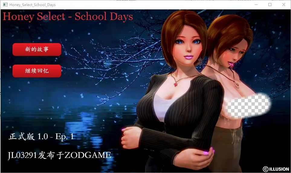 我的美人老师-Honey Select School Days Ver1.0 正式汉化版-造梦少女游戏造梦少女游戏网
