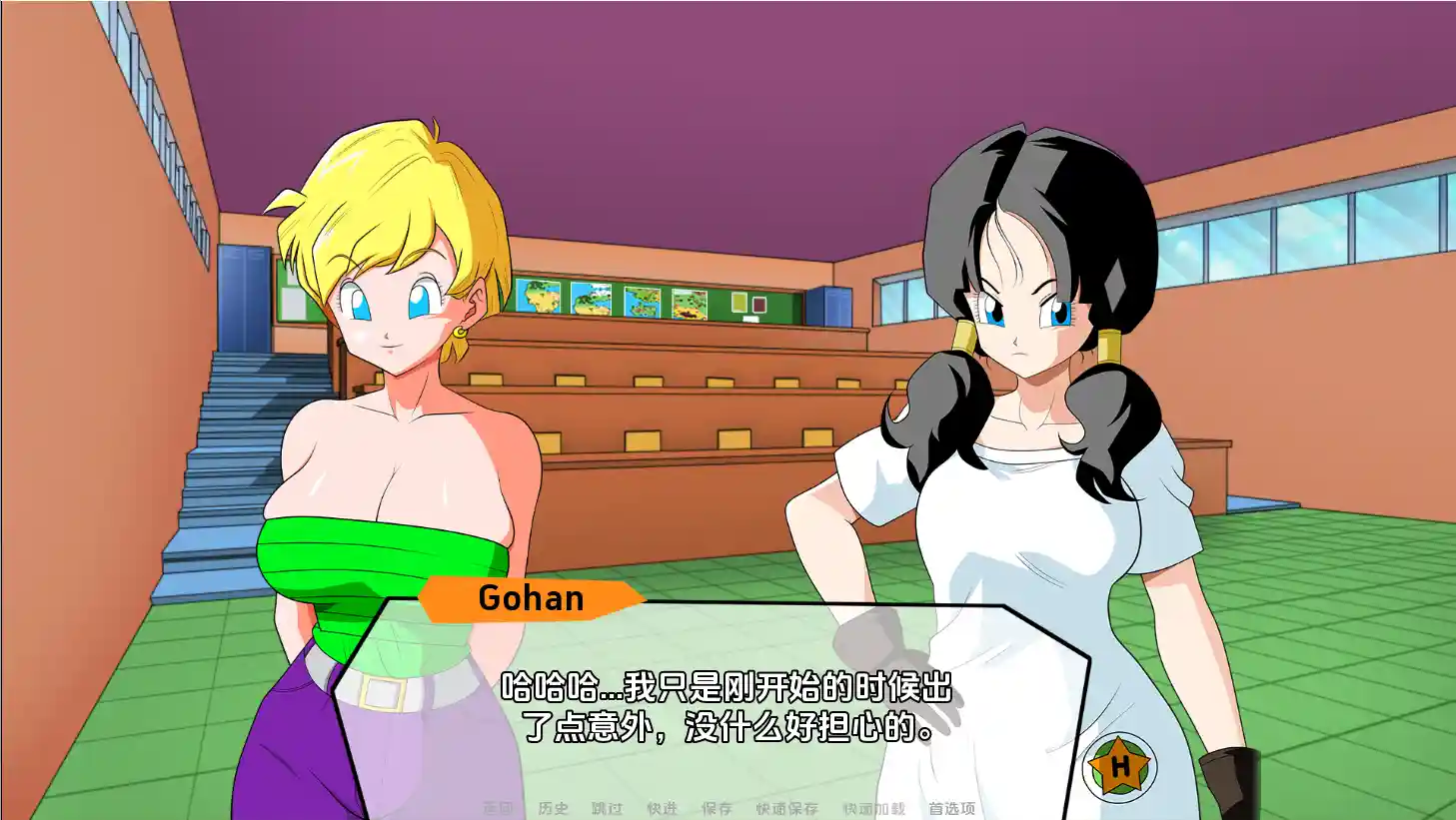 混合冒险 Doragon Boll Hybrid Eroventures v0.1.1 PC+安卓-造梦少女游戏造梦少女游戏网