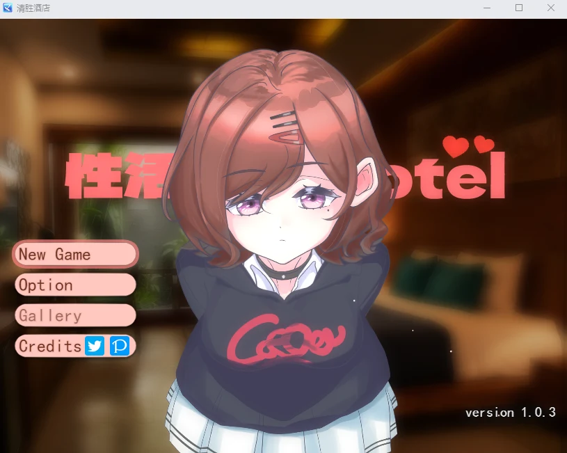 [SLG/汉化/全动态] 性活Hotel V1.03 云翻汉化版 1G - 造梦少女游戏网-造梦少女游戏造梦少女游戏网