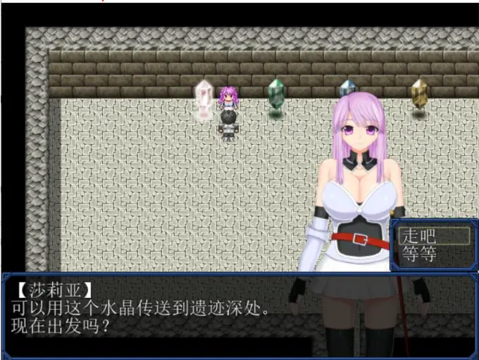 [RPG/汉化] 鲁克斯利亚遗迹~ルクスリア遺跡 汉化版 [NTR别人]-造梦少女游戏造梦少女游戏网