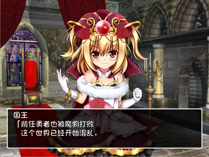 淫乱的世界 マラゴンクエスト～DRAMARA QUEST V1.06中文版-造梦少女游戏造梦少女游戏网