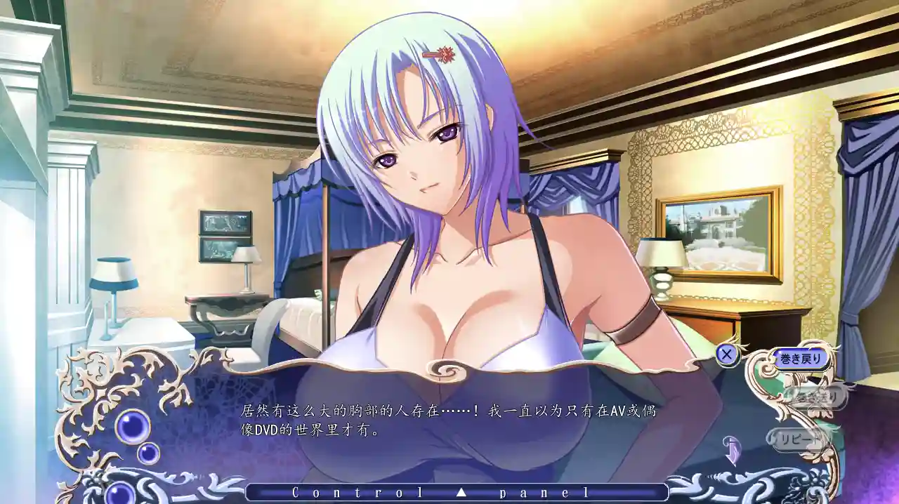 [拔作ADV/汉化] 巨乳魔女 AI汉化版2.3G-造梦少女游戏造梦少女游戏网