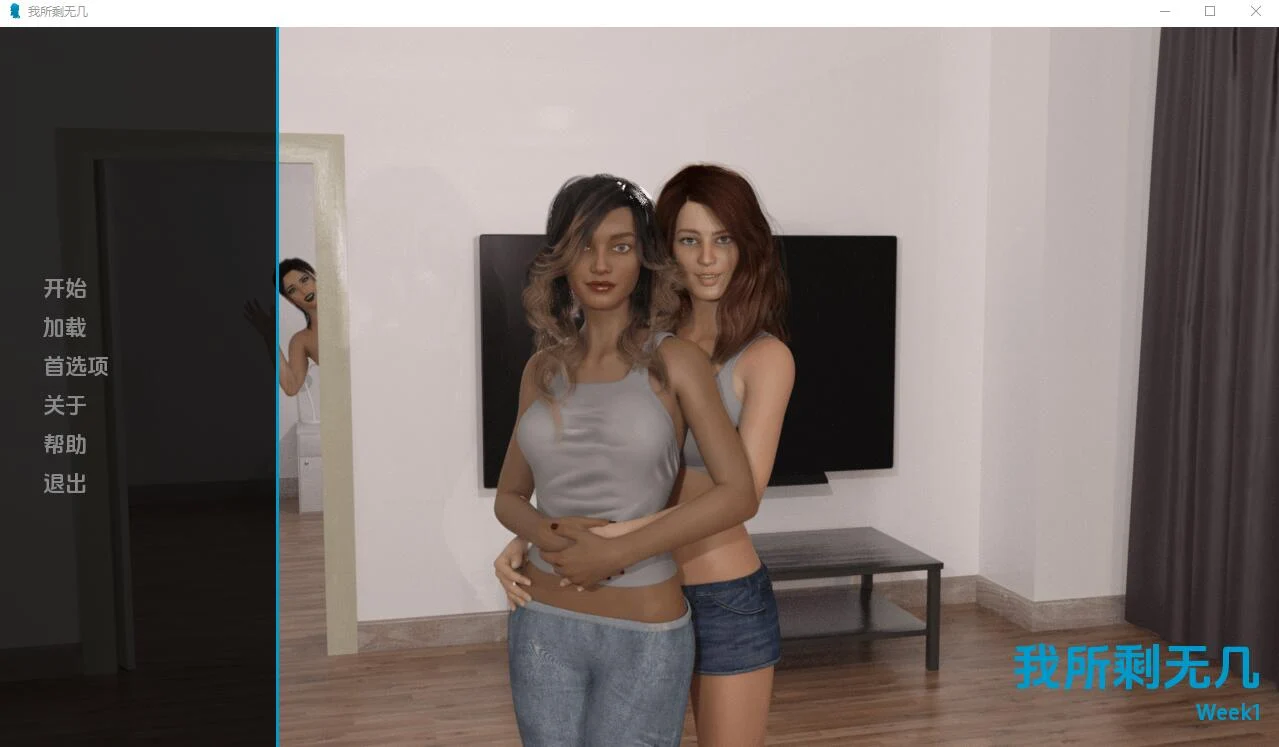 [欧美SLG/汉化] 我所剩无几 ATLOM-Week1-Day7 PC+安卓汉化版-造梦少女游戏造梦少女游戏网