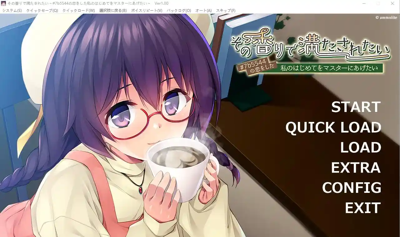 [ADV拔作/汉化] 我想要被那香气包围 AI汉化版+全CG存档★全CV 1G-造梦少女游戏造梦少女游戏网