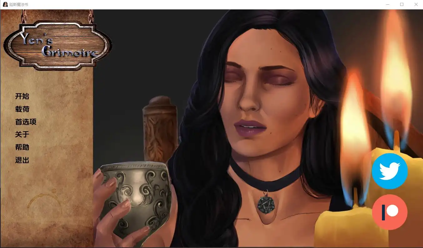 [SLG/汉化] 日元的魔法书 Yens-Grimoire-v0.2.1 PC+安卓汉化版-造梦少女游戏造梦少女游戏网