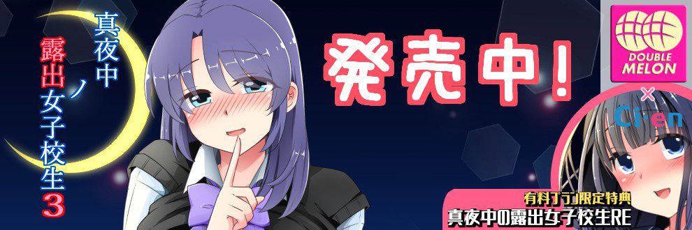 【RPG/汉化/露出/合集】ダブルメロン游戏20部合集-造梦少女游戏造梦少女游戏网