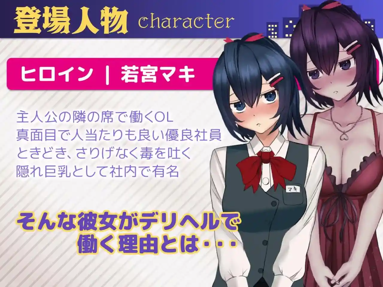 叫了上门服务发现是同事,结果忍不住一直找她下单 机翻汉化-造梦少女游戏造梦少女游戏网