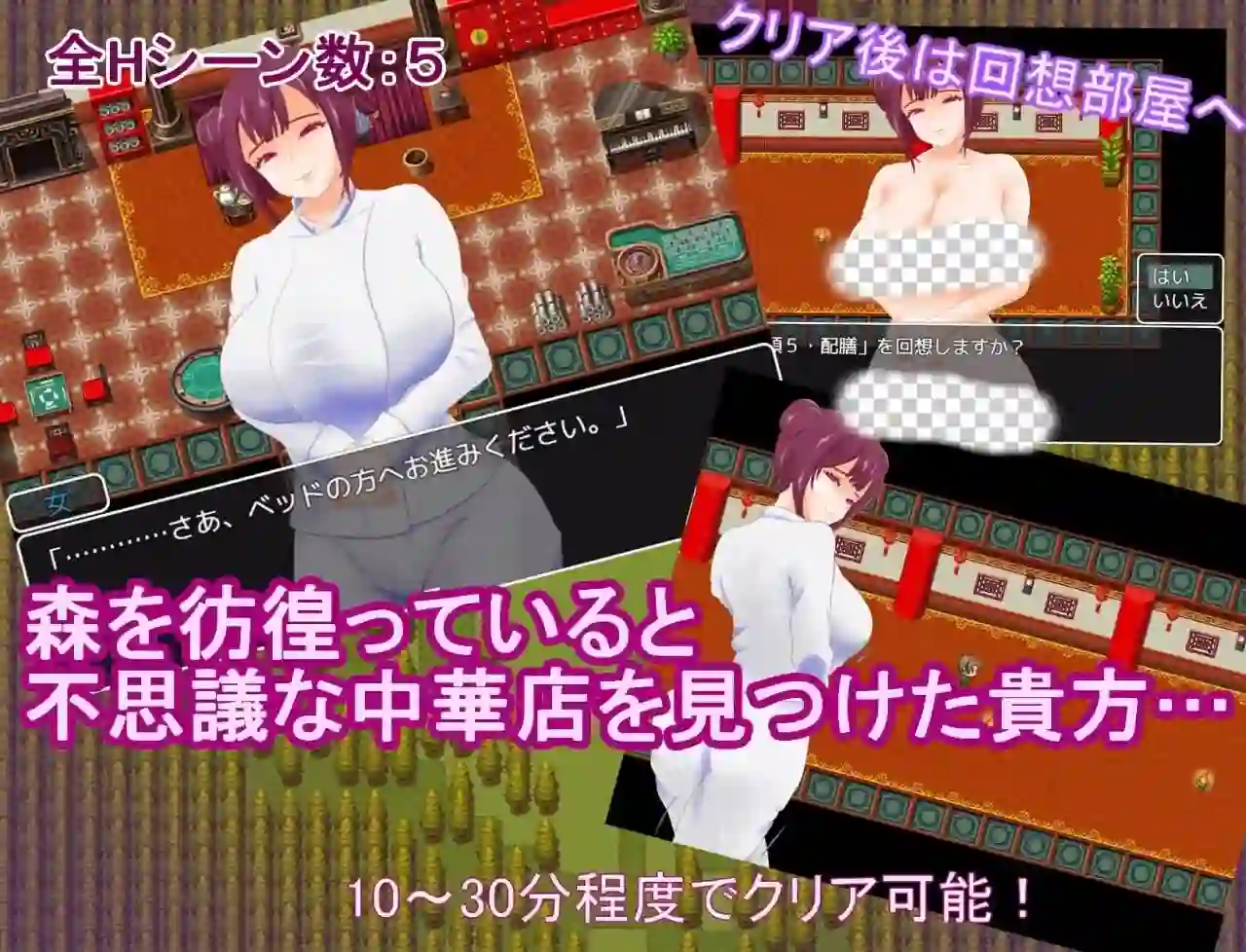 规矩多多的猫饼饭店 注文の多い猫餅飯店 机翻汉化版-造梦少女游戏造梦少女游戏网