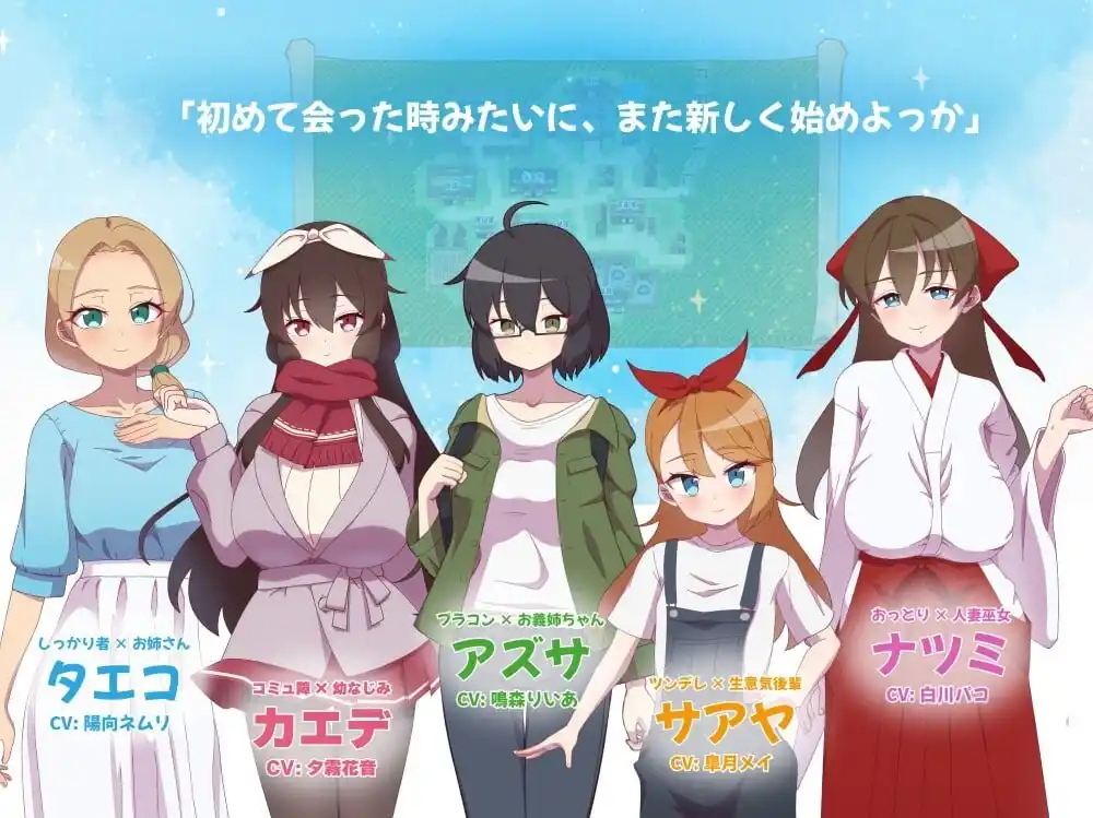 [日式RPG/NTR/PC] NTR ~奸淫之村的淫习~アネトラレ～ネトリムラの淫習～v3 AI汉化 1.6G-造梦少女游戏造梦少女游戏网