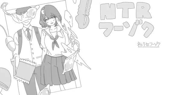 [日式SLG/NTR/新作/PC] NTR风俗店 NTRフーゾク AI汉化 - 造梦少女游戏网-造梦少女游戏造梦少女游戏网