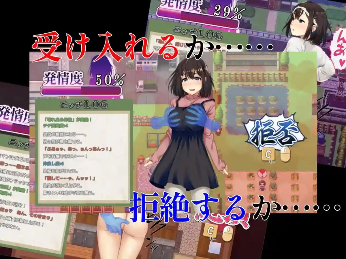 [日式RPG/新作/PC] 禰鸟村 爱虐与淫艳之祭 禰鳥村 愛虐と淫艶の祀  v1.01 PC+安卓 AI汉化-造梦少女游戏造梦少女游戏网