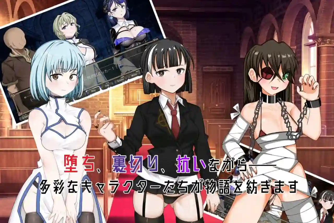 [日式ADV/新作/PC] 奥梅拉斯的刻痕～旋转木马与背德摇篮AI汉化1.3G-造梦少女游戏造梦少女游戏网