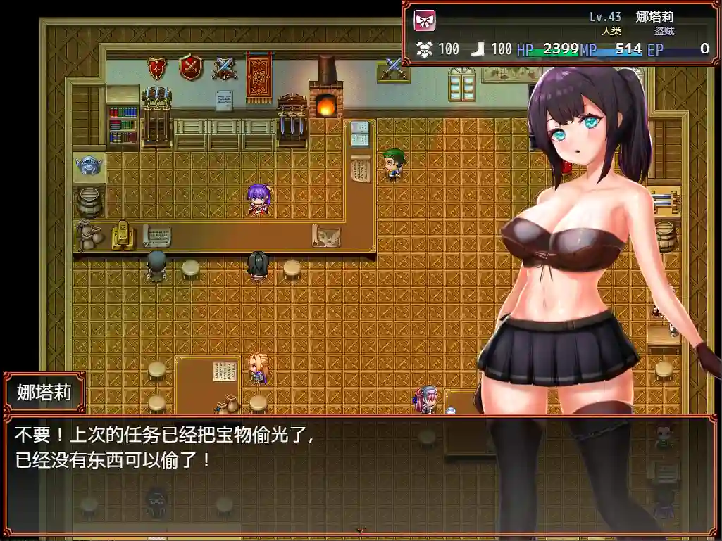 [RPG/汉化] 青户美术馆 PC+安卓汉化版 - 造梦少女游戏网-造梦少女游戏造梦少女游戏网