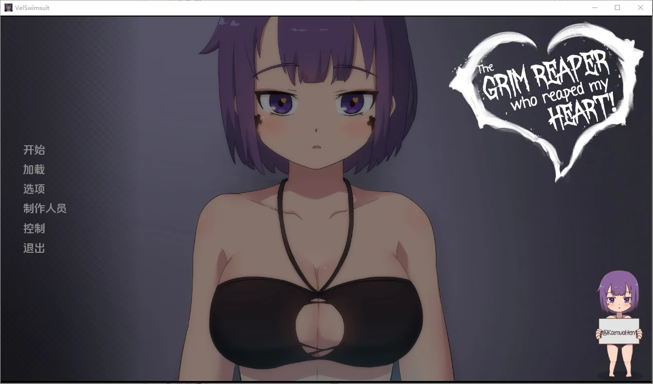 [SLG/汉化] 死神薇儿泳装版 The Grim Reaper who reaped my Heart [Final] PC+安卓汉化完结步兵版+原版1.2G-造梦少女游戏造梦少女游戏网