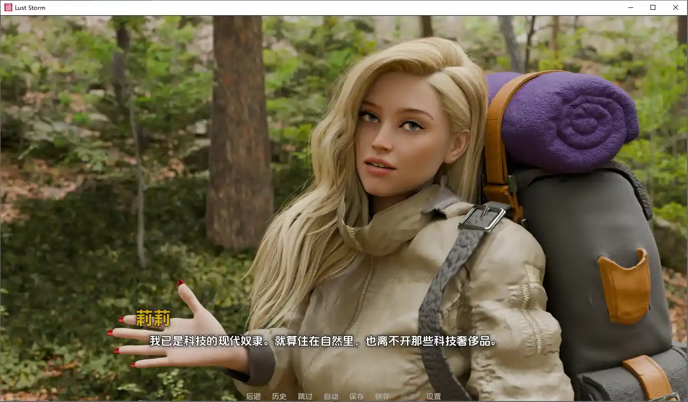 [SLG/中文] 情欲风暴 Lust Storm [Ep.2 va1.0.3] PC+安卓AI汉化版-造梦少女游戏造梦少女游戏网