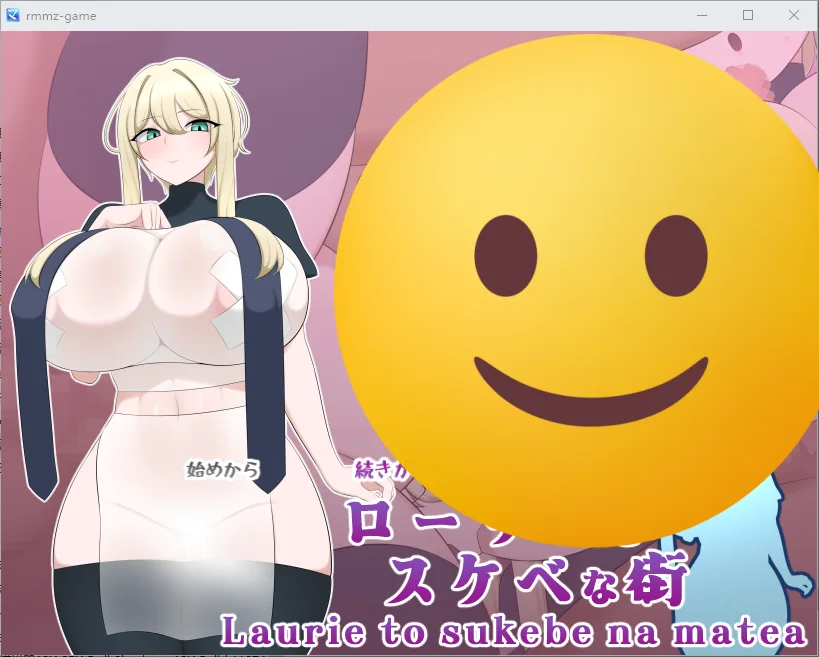 [RPG/汉化] 罗利和淘气城 ローリーとスケベな街 1.0 PC+安卓-造梦少女游戏造梦少女游戏网