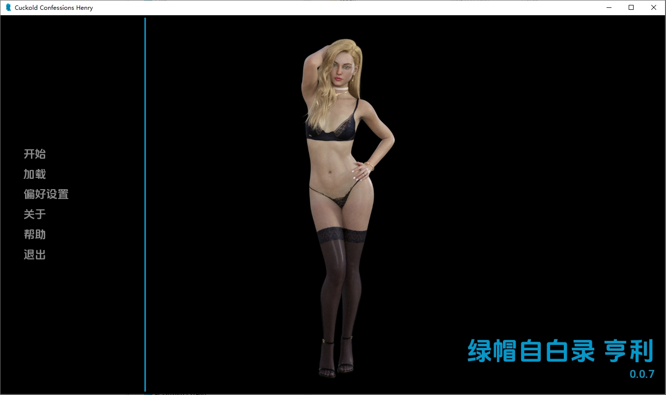 绿帽告白 MKPmarkpuc Cuckold Confessions 0.0.7.1 PC+安卓-造梦少女游戏造梦少女游戏网