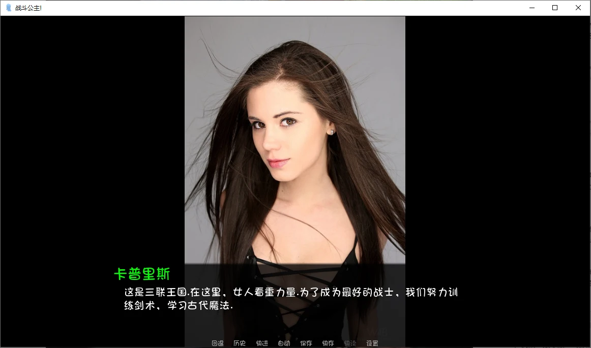 [欧美SLG/汉化/真人沙盒] 战斗公主 Ver0.41 PC+安卓汉化版 1G - 造梦少女游戏网-造梦少女游戏造梦少女游戏网