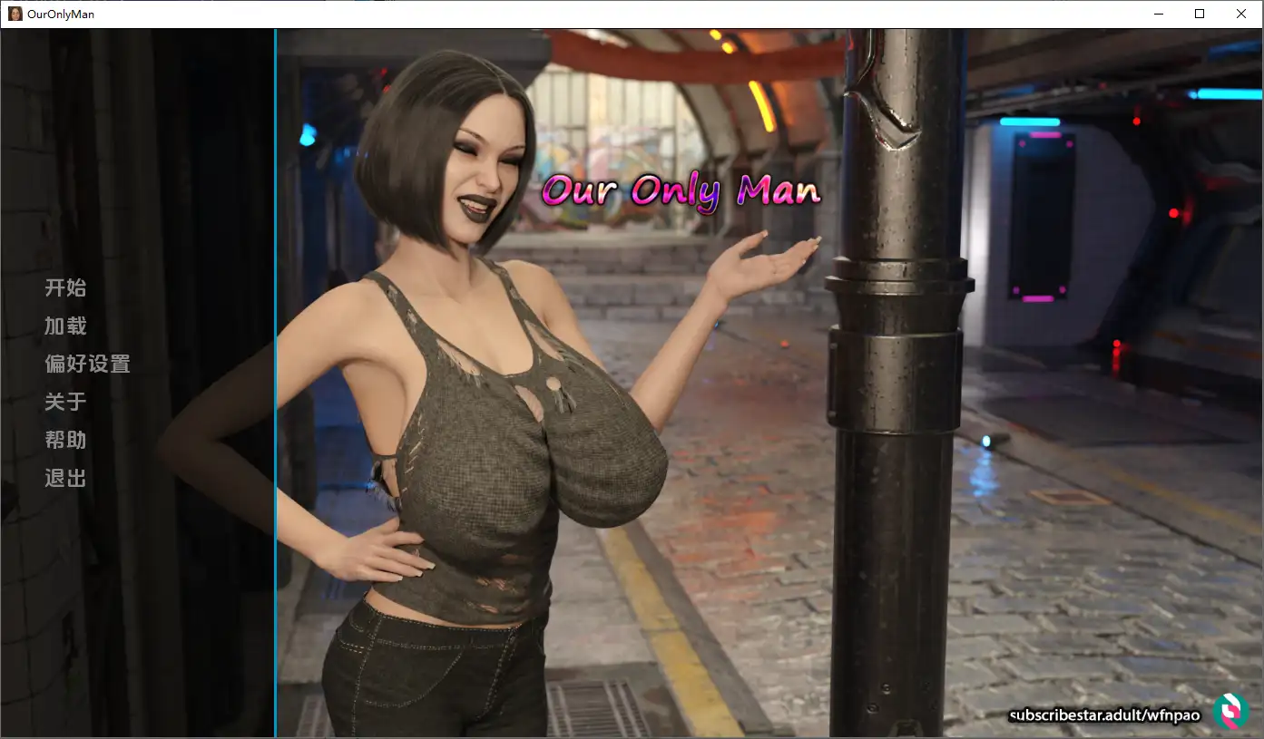 [SLG/汉化] 我们唯一的男人 Our Only Man v0.31 PC+安卓汉化版-造梦少女游戏造梦少女游戏网