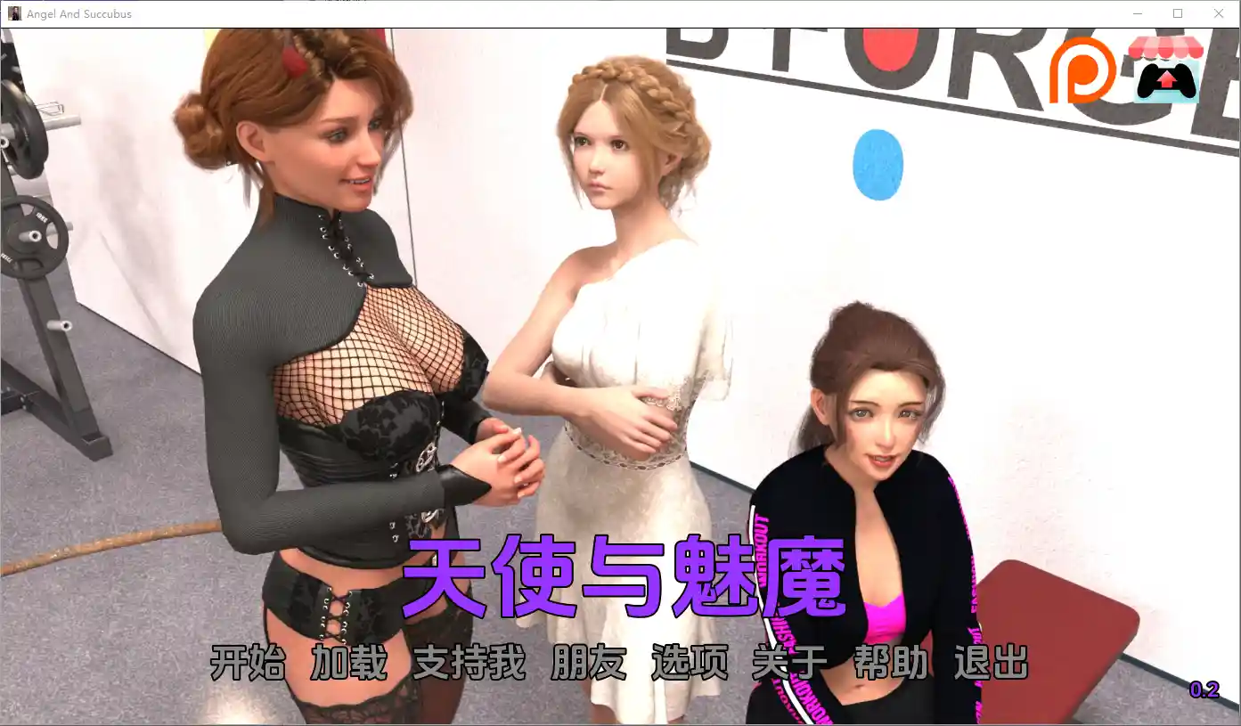 [SLG/汉化] 天使与魅魔 Angel and Succubus [v0.2 Fix] PC+安卓-造梦少女游戏造梦少女游戏网